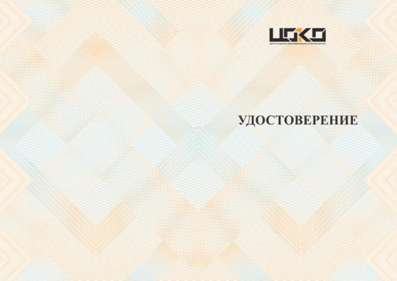 Инженер-лаборант химического анализа. Специалист испытательной лаборатории