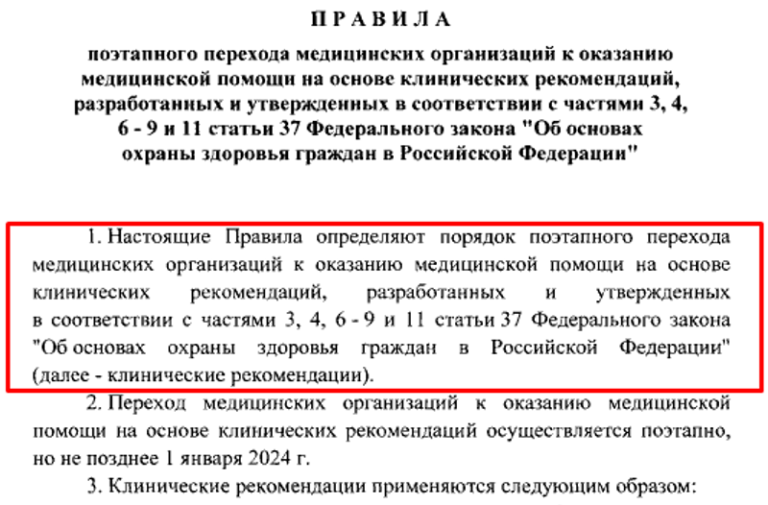 Как посмотреть фото по постановлению