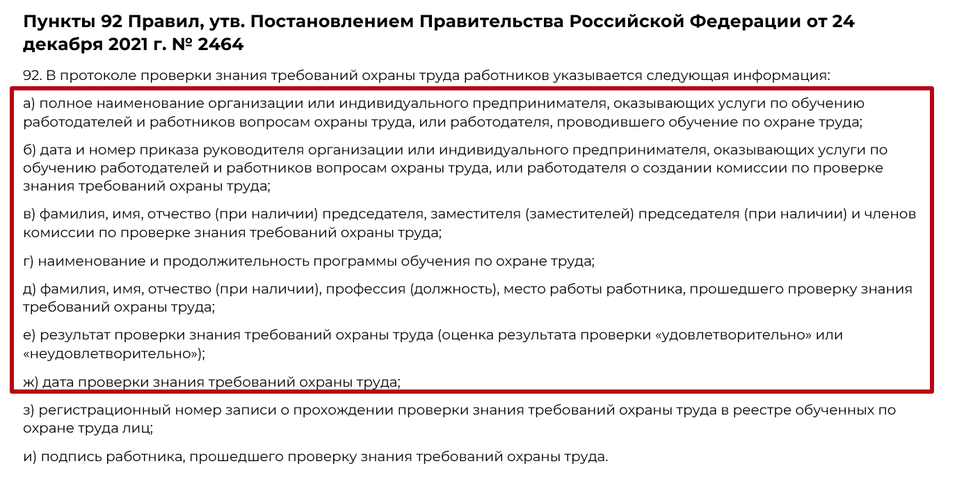 Химики всегда видят больше