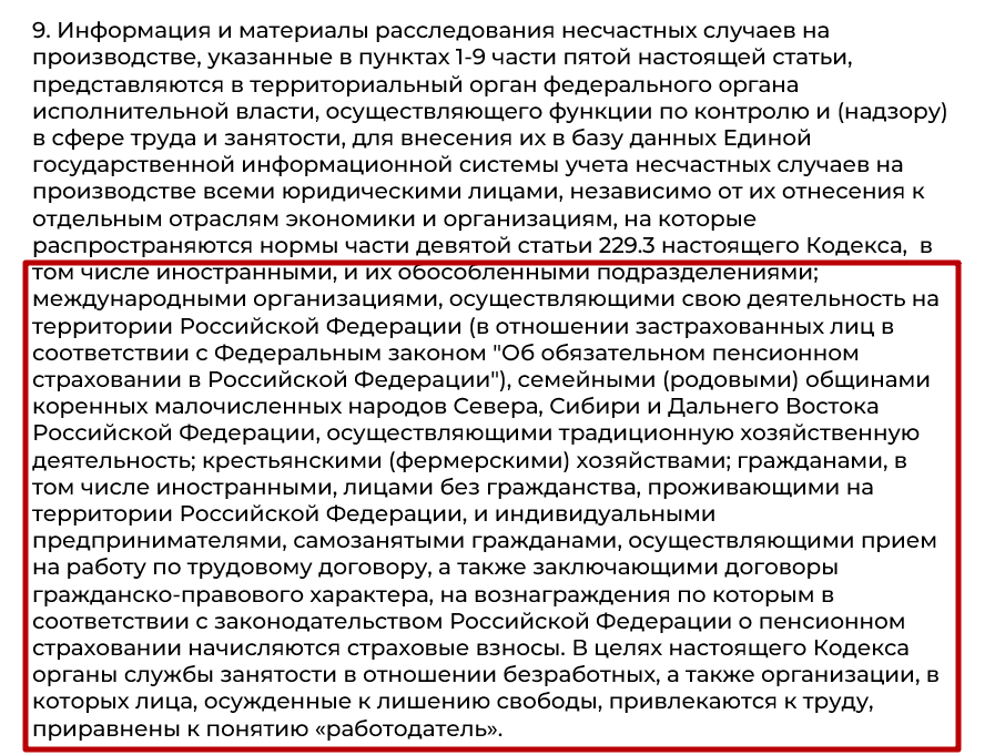 1С:Предприятие - залог высокой эффективности грузоперевозок ОАО АВТОВАЗТРАНС